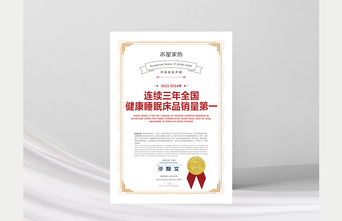 被芯|康健睡眠床品|完婚床品销量第一-888集团家纺