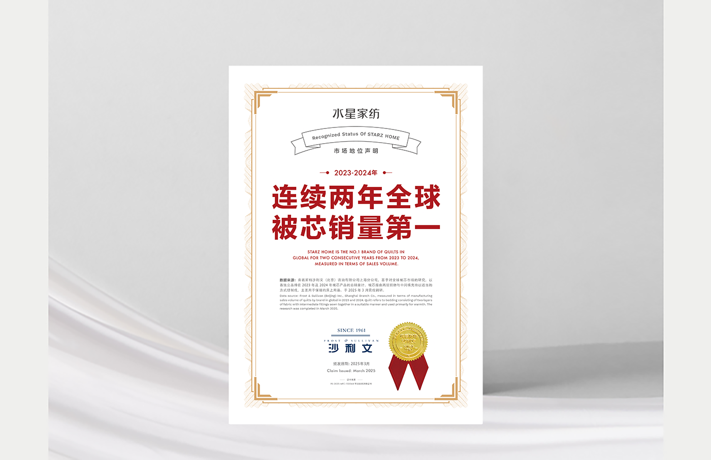 被芯|康健睡眠床品|完婚床品销量第一-888集团家纺
