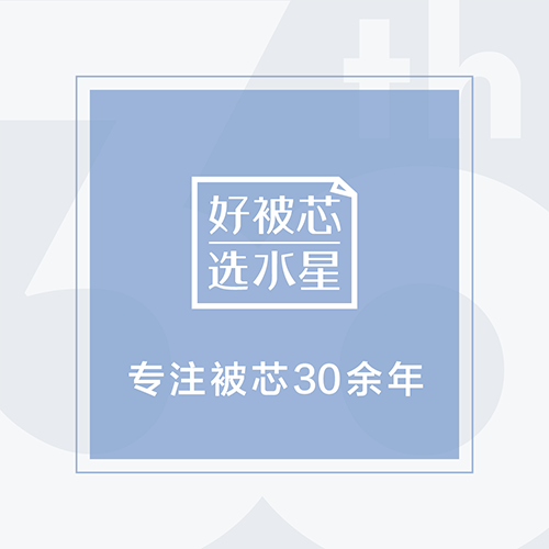好被芯 选888集团