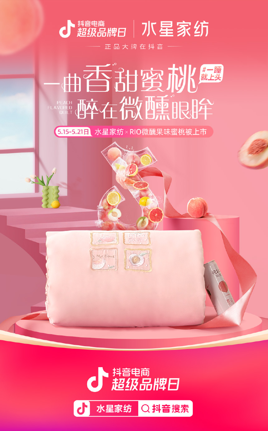 好被芯 选888集团-888集团家纺官网