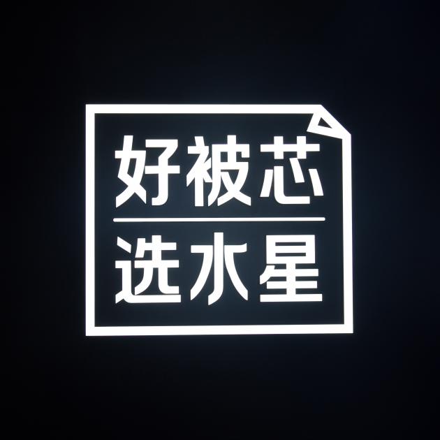 888集团(中国区)官方网站-Welcometo接待光临
