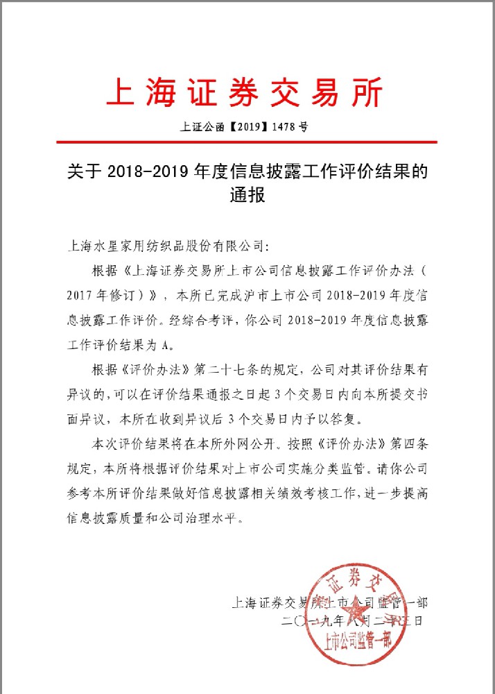 888集团(中国区)官方网站-Welcometo接待光临