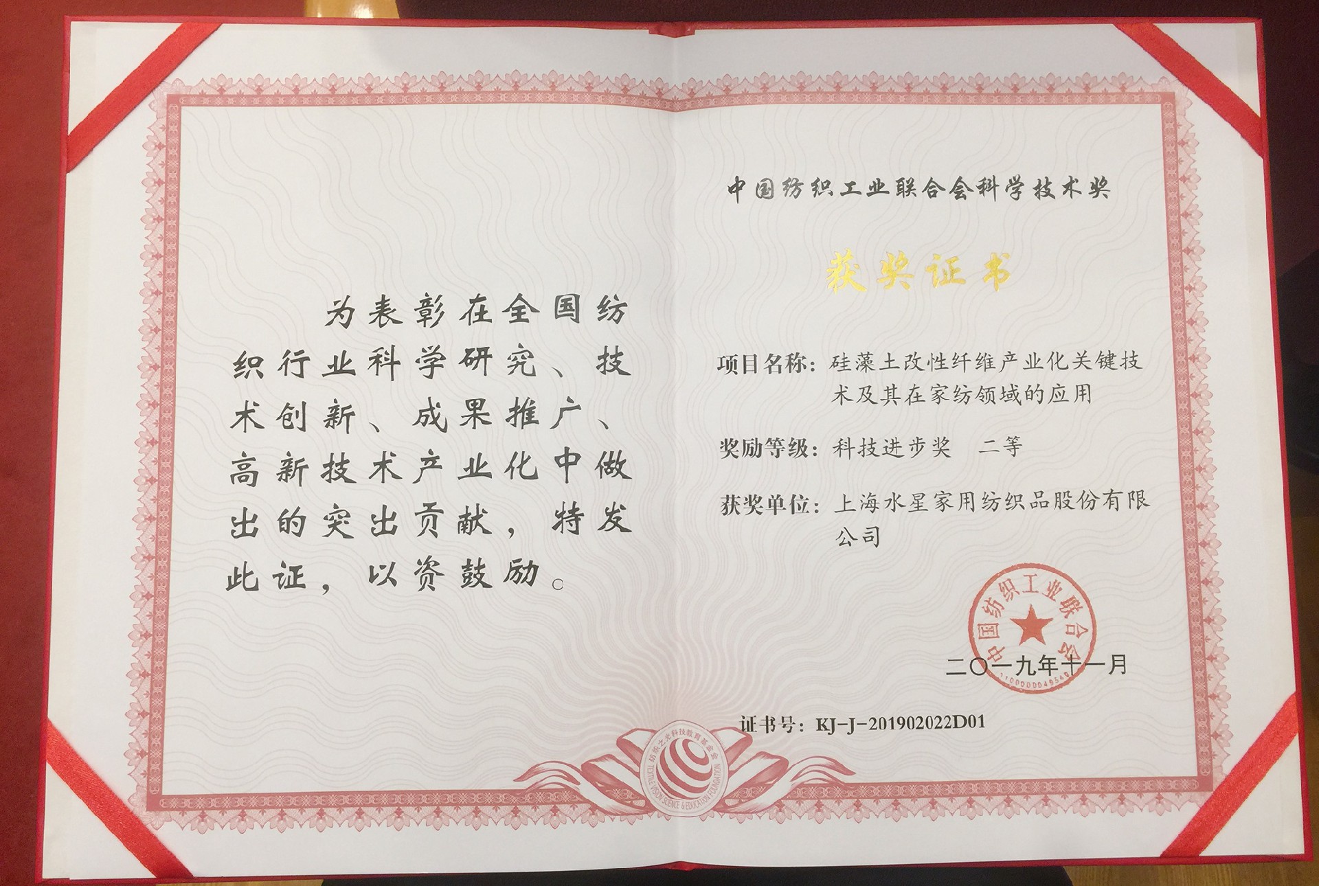 888集团(中国区)官方网站-Welcometo接待光临