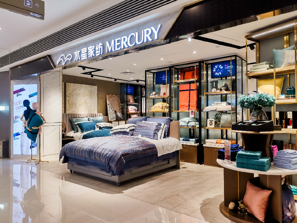 四件套十台甫牌